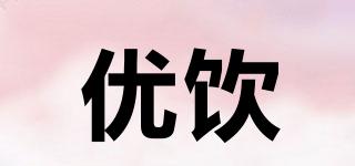 UYIN/優(yōu)飲品牌logo