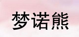 夢(mèng)諾熊品牌logo