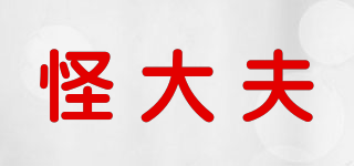 怪大夫品牌logo