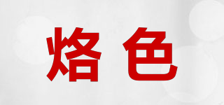 L’ADORE COLORS/烙色品牌logo