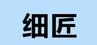 細(xì)匠品牌logo