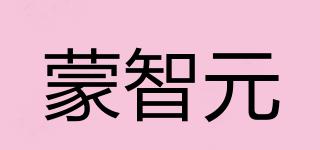 蒙智元品牌logo