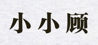 小小顧品牌logo