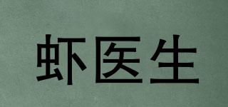 蝦醫(yī)生品牌logo