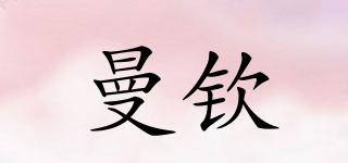 曼欽品牌logo