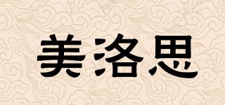 美洛思品牌logo