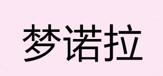 夢(mèng)諾拉品牌logo