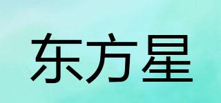 ORIENTSTAR/東方星品牌logo