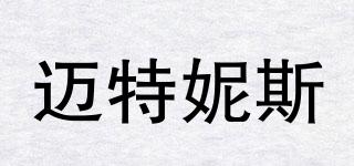 MAITURLIS/邁特妮斯品牌logo
