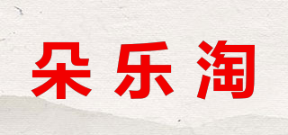 朵樂淘品牌logo