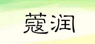 蔻潤(rùn)品牌logo
