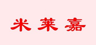 米萊嘉品牌logo