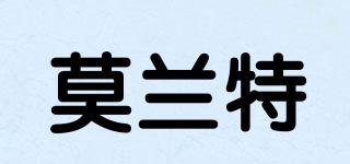 莫蘭特品牌logo