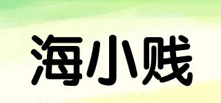 海小賤品牌logo