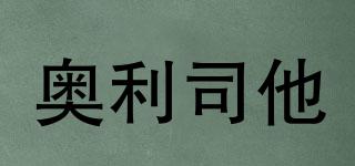 奧利司他品牌logo