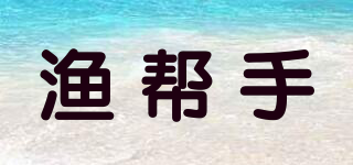 漁幫手品牌logo