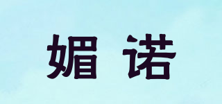 媚諾品牌logo