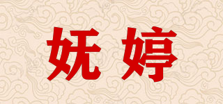 嫵婷品牌logo