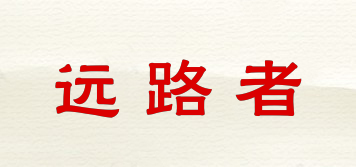 遠(yuǎn)路者品牌logo