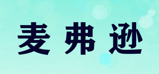 麥弗遜品牌logo