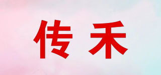OUVRIR/傳禾品牌logo