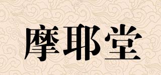 摩耶堂品牌logo
