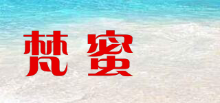 梵蜜媞品牌logo