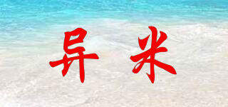YEVUMEAON/異米品牌logo