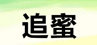 追蜜品牌logo