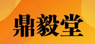 鼎毅堂品牌logo