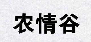 農(nóng)情谷品牌logo