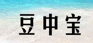 豆中寶品牌logo