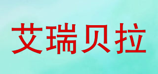 AREBELA/艾瑞貝拉品牌logo
