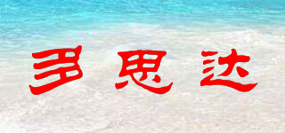 多思達(dá)品牌logo