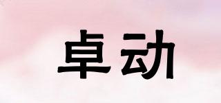 ZOTO/卓動品牌logo