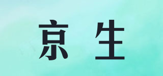 京生品牌logo