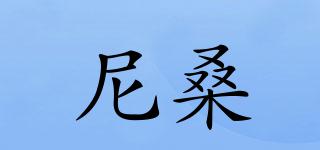 NISSAN/尼桑品牌logo