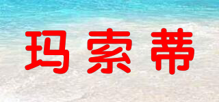 瑪索蒂品牌logo