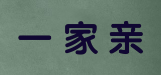 一家親品牌logo