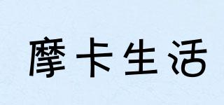 MOCHALIFEVA/摩卡生活品牌logo