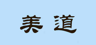 美道品牌logo