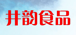 井韻食品品牌logo