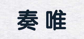 奏唯品牌logo
