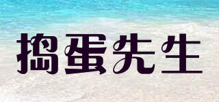 搗蛋先生品牌logo