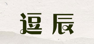 逗辰品牌logo