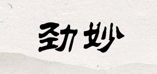 勁妙品牌logo