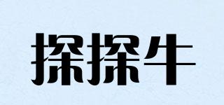 探探牛品牌logo