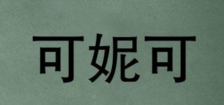 KenikeKIDS/可妮可品牌logo