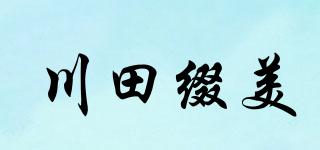 川田綴美品牌logo