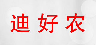 迪好農(nóng)品牌logo